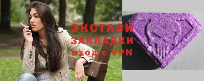 Экстази louis Vuitton  mega   Болохово 