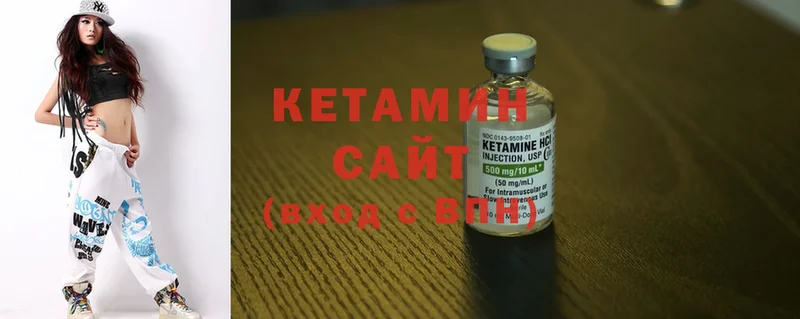 закладки  Болохово  Кетамин ketamine 