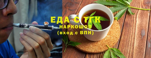 ешки Белокуриха