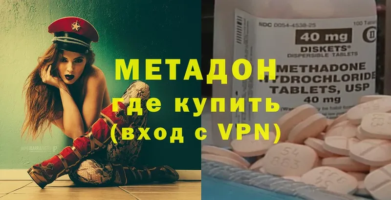 МЕГА как войти  Болохово  Метадон methadone 